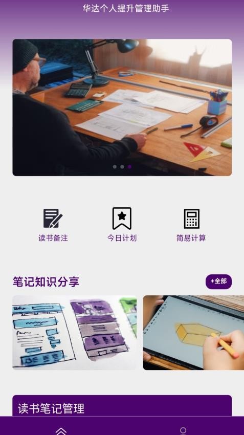 华达宝典(1)