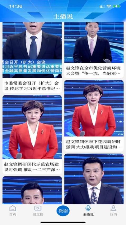 河山云(3)