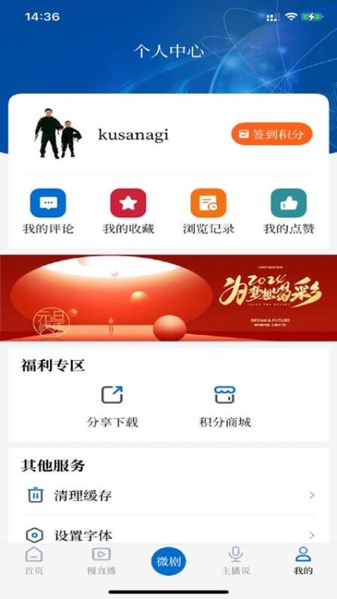 河山云(1)