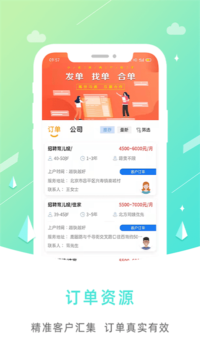小老有(1)