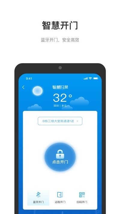 缙享家(1)
