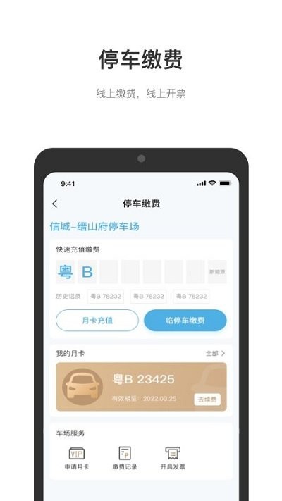 缙享家(3)