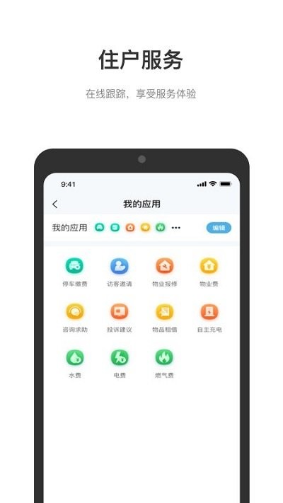 缙享家(2)
