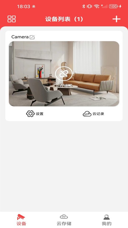 mw365监控(3)
