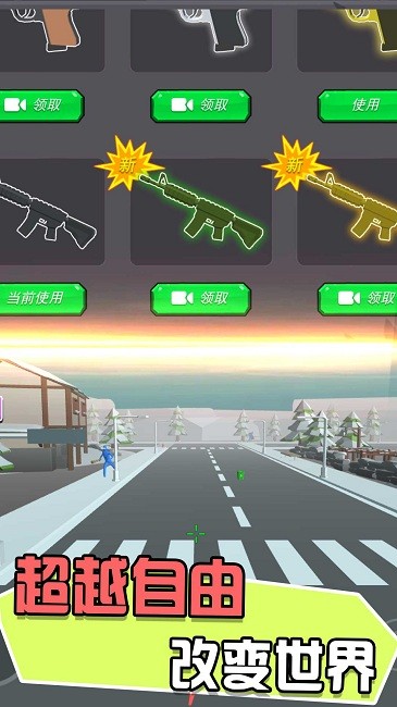 猛将英雄传说3d(3)