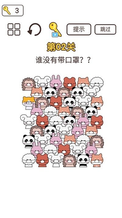 同学来挑战(2)