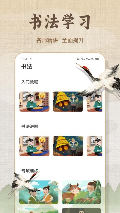 微读(1)