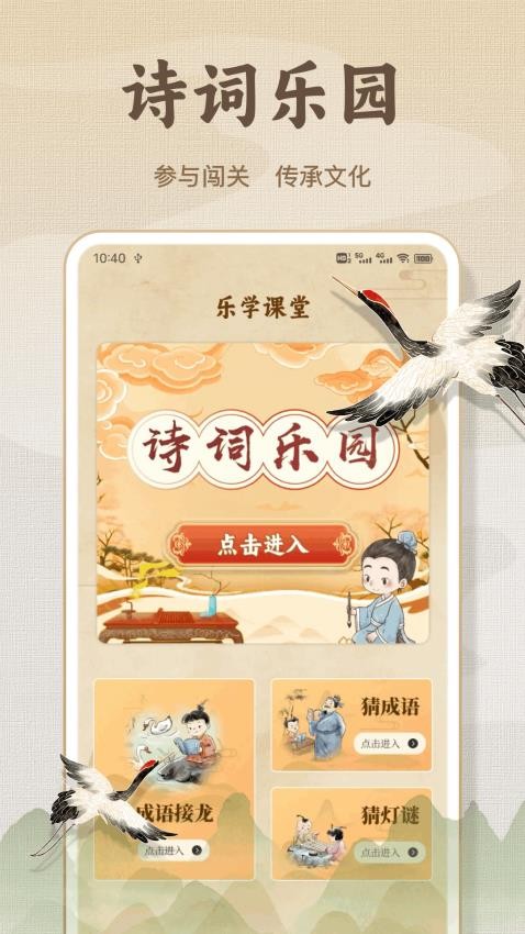 微读(3)