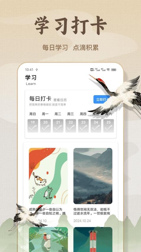 微读(2)
