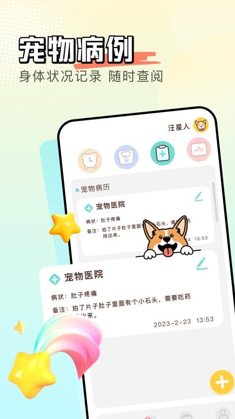 猫番(1)