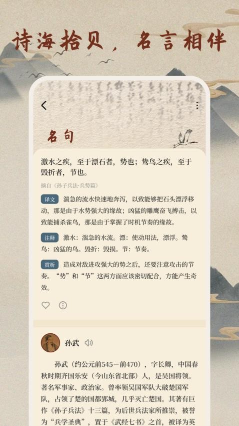 微读诗书(2)