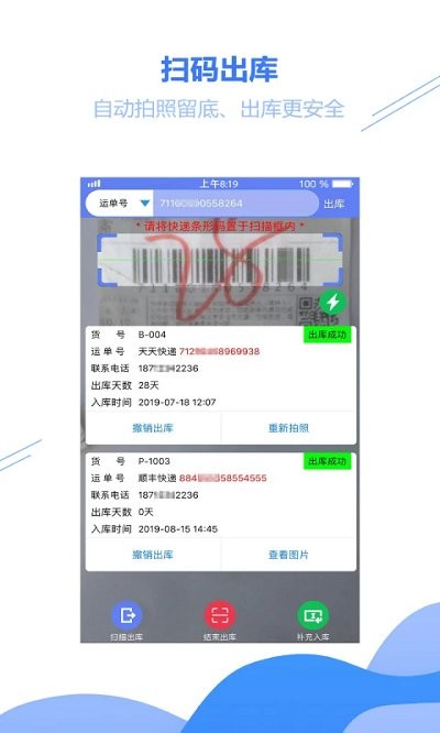 小扁担驿站(1)