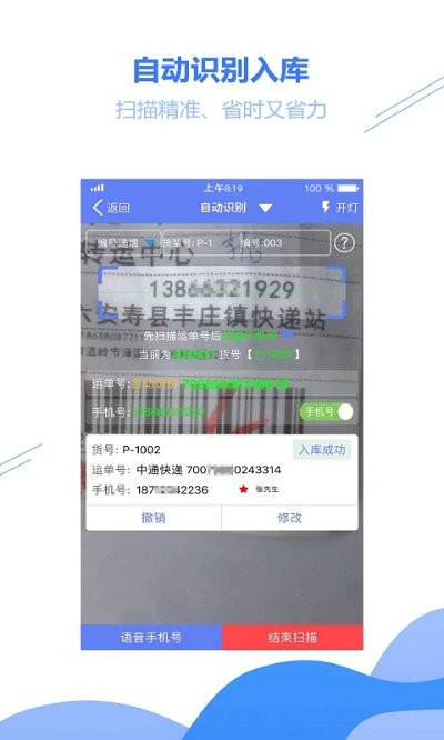 小扁担驿站(2)
