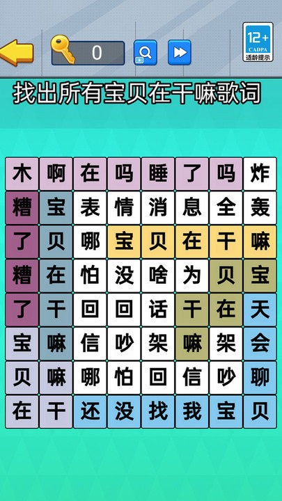 老六爆梗王(1)
