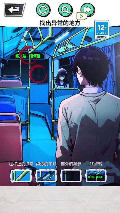 深夜出租车(1)