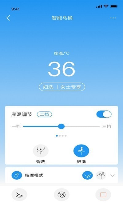 箭牌智家(3)