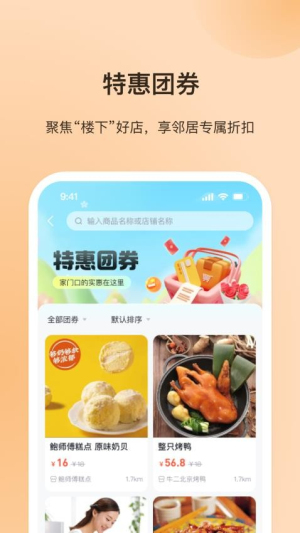 每家每苑(2)