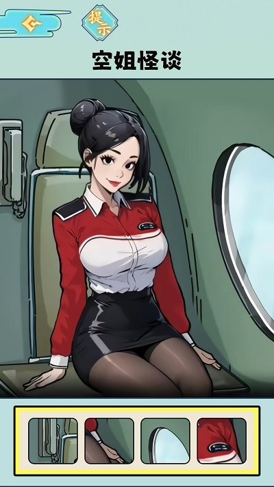 规则怪谈5(2)