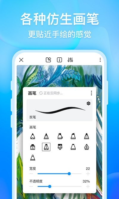 幻刺画世界(3)