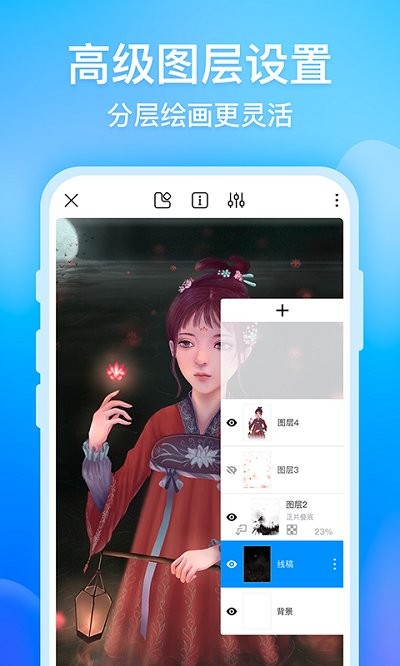 幻刺画世界(1)