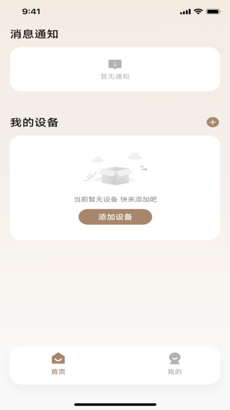 觅凹(3)