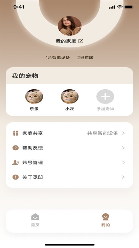觅凹(2)
