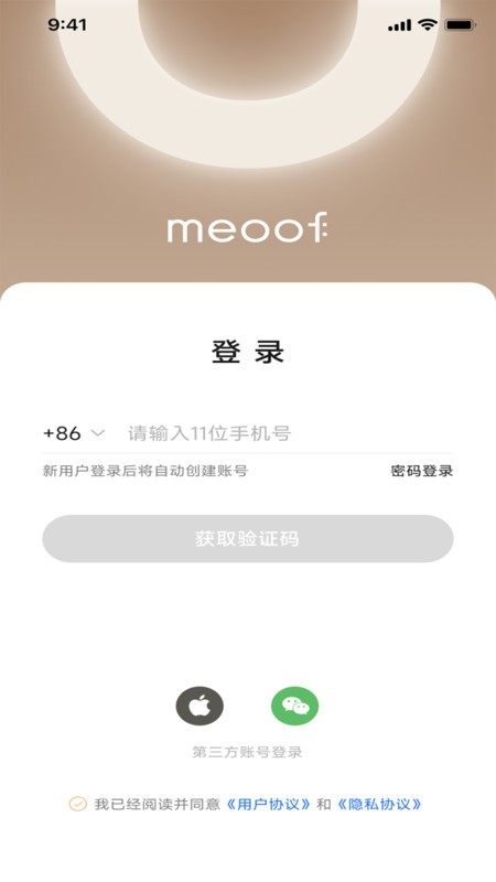 觅凹(1)
