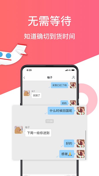 游箱(1)