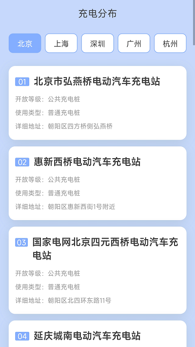 亮推快捷充电(3)