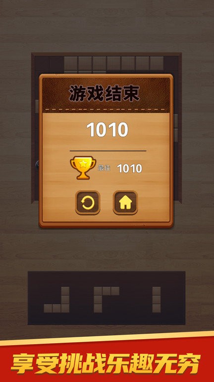 模拟方块消消消(1)