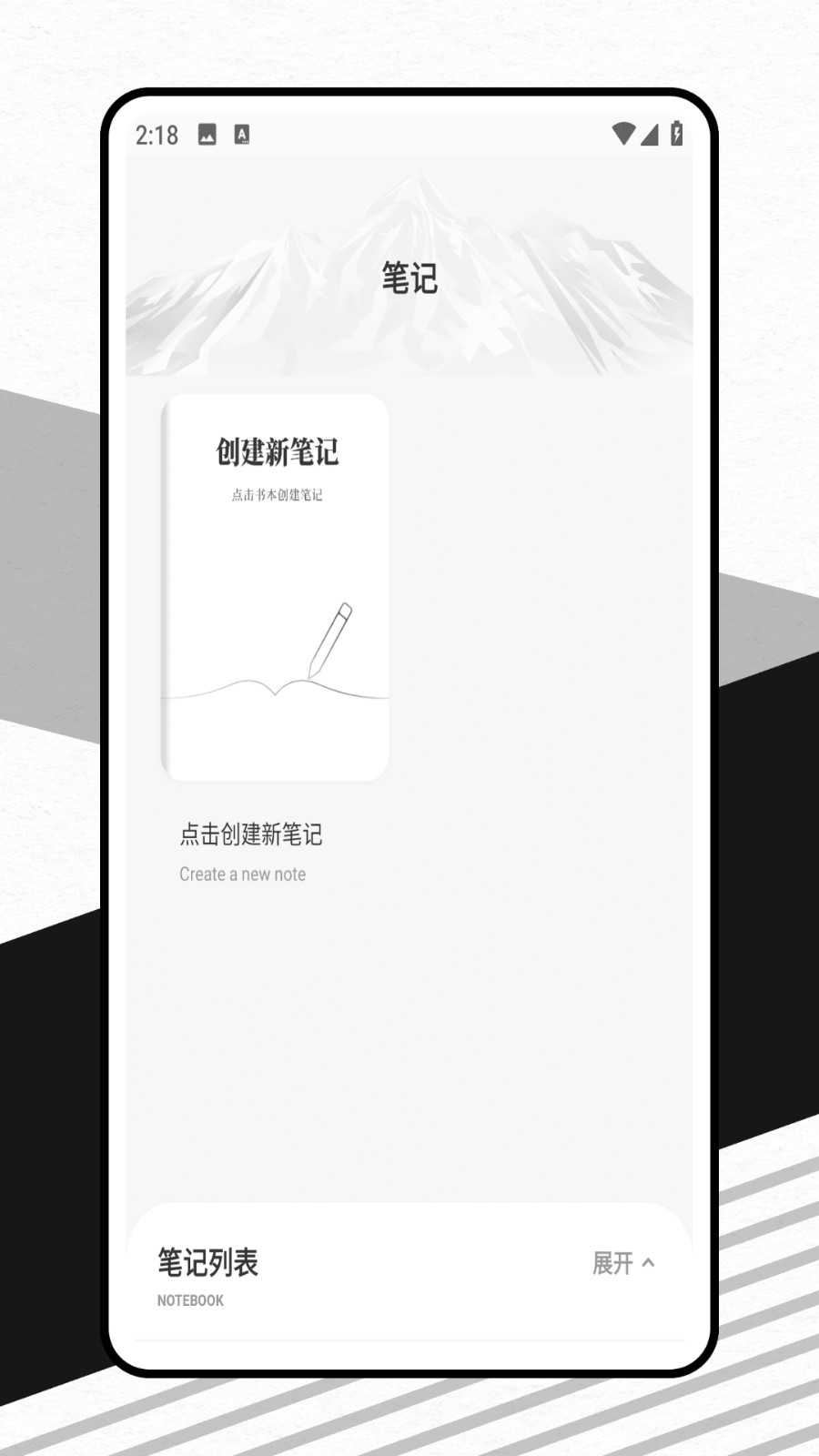 速写作文(1)
