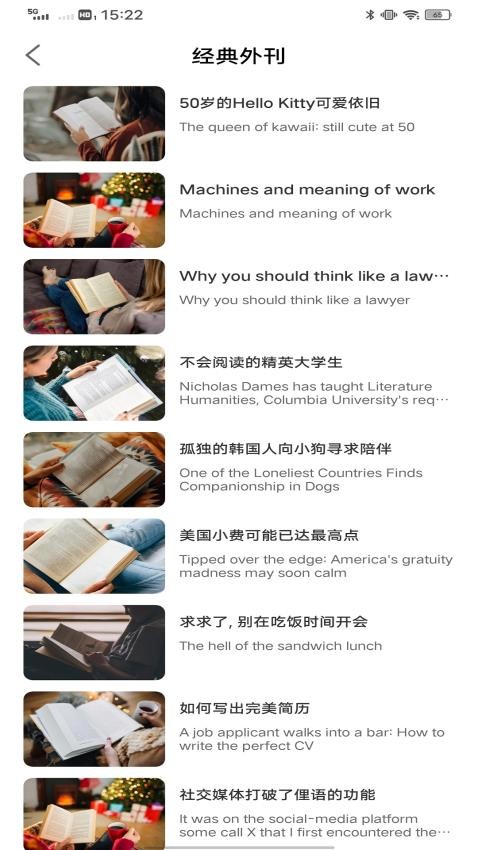 潇湘专升本(2)