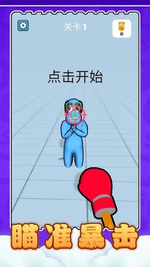 火柴人工坊(2)