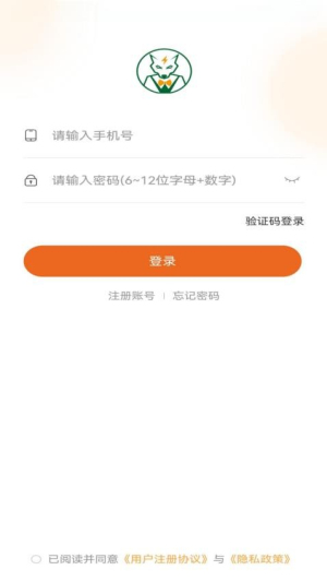 狼哥房东宝(1)