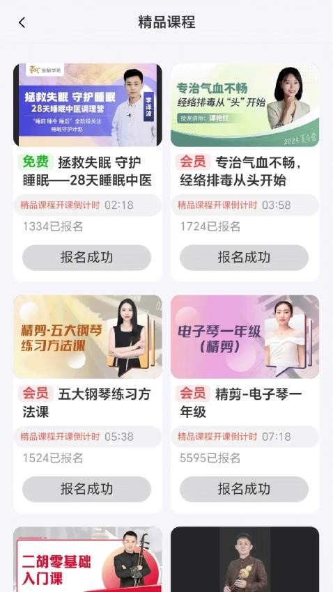 古柏老年学堂(1)