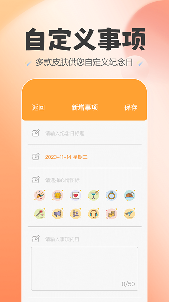 喵喵纪念日(1)