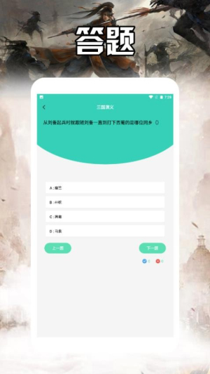 海棠书城阅读器(3)