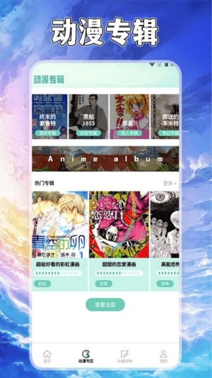 漫自由(2)