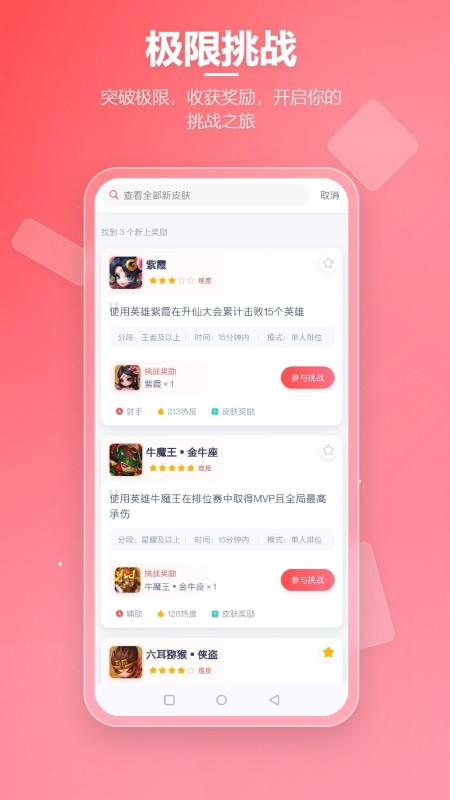 先锋营地(3)