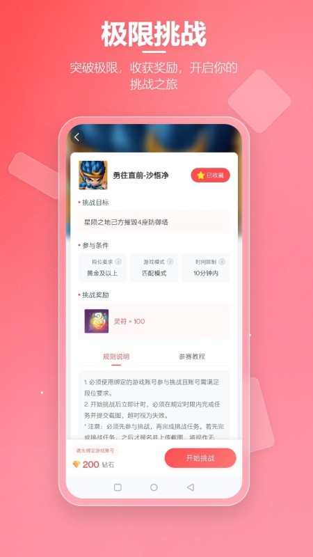 先锋营地(1)