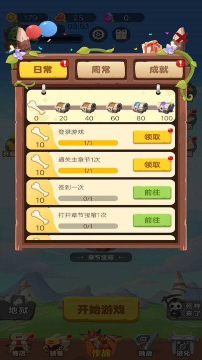 骷髅特工队(1)
