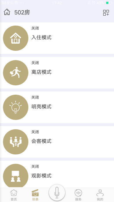 由你控(3)
