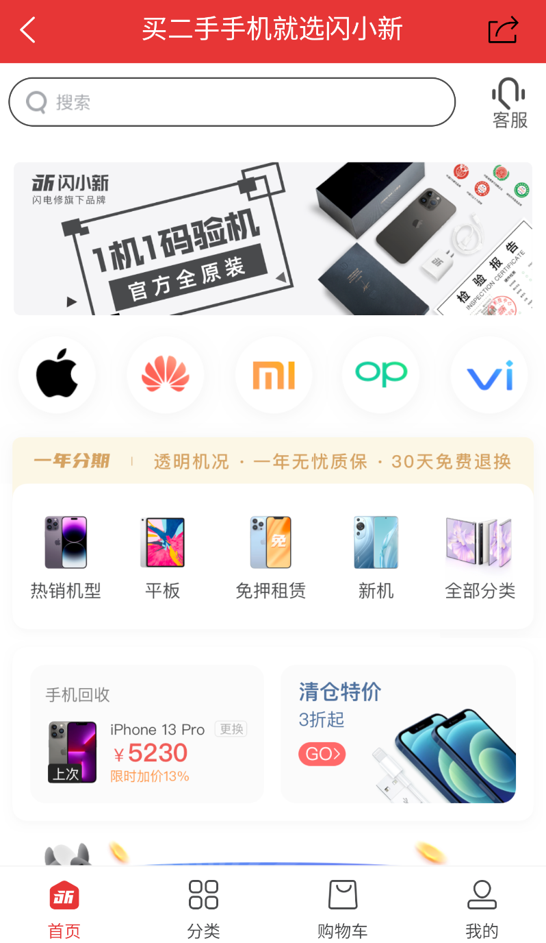 闪电修(1)