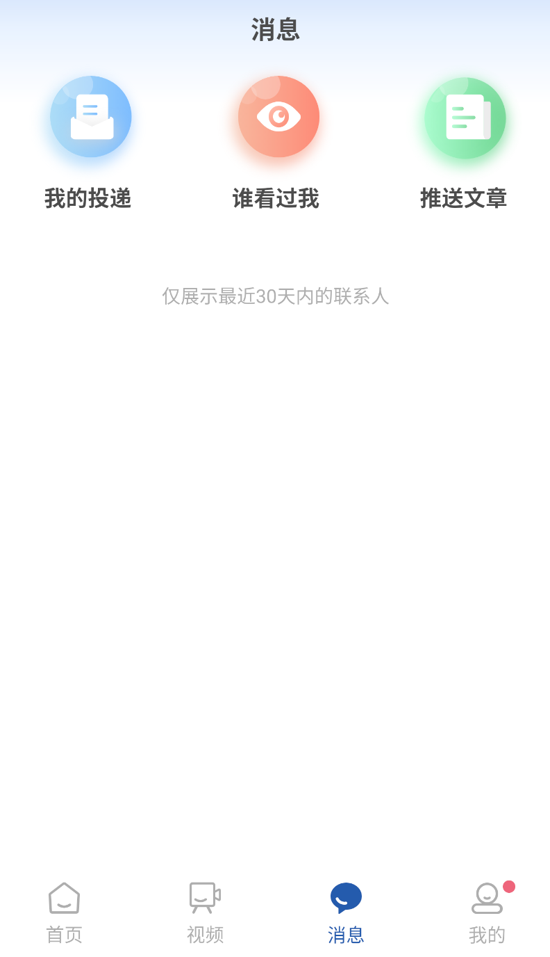 滴聘(1)