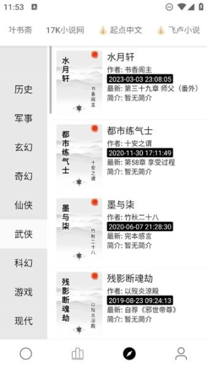 小秘阅读(3)