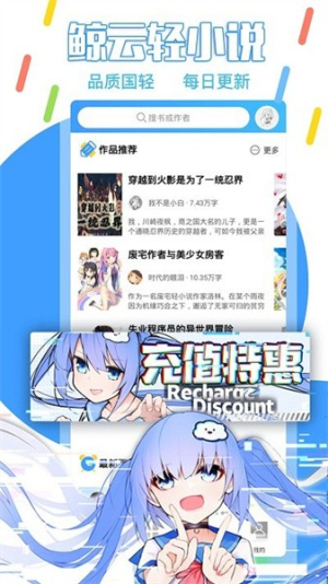 鲸云轻小说(3)