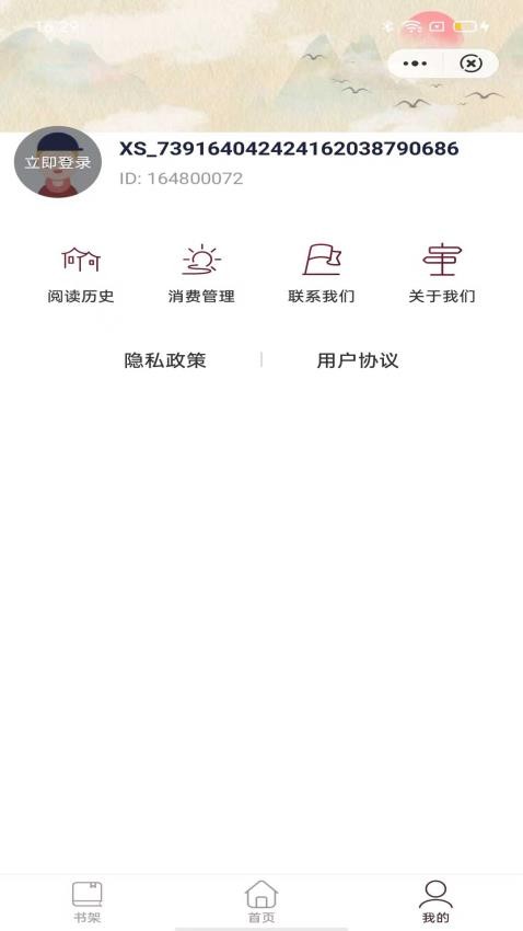小荷书阁(1)