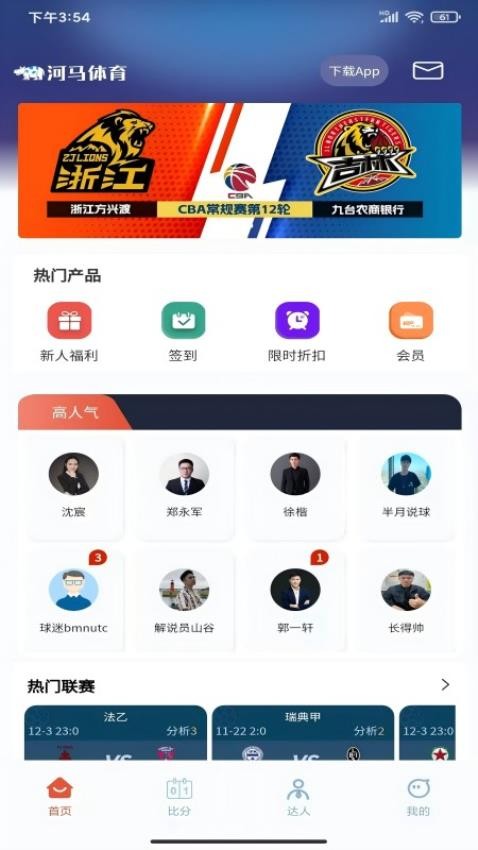 任意ball(1)