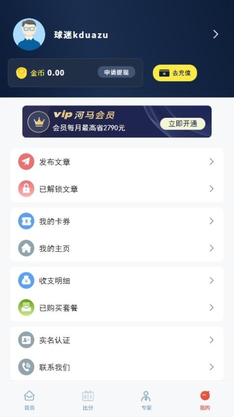 任意ball(3)