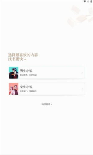 阁子阅读器(2)